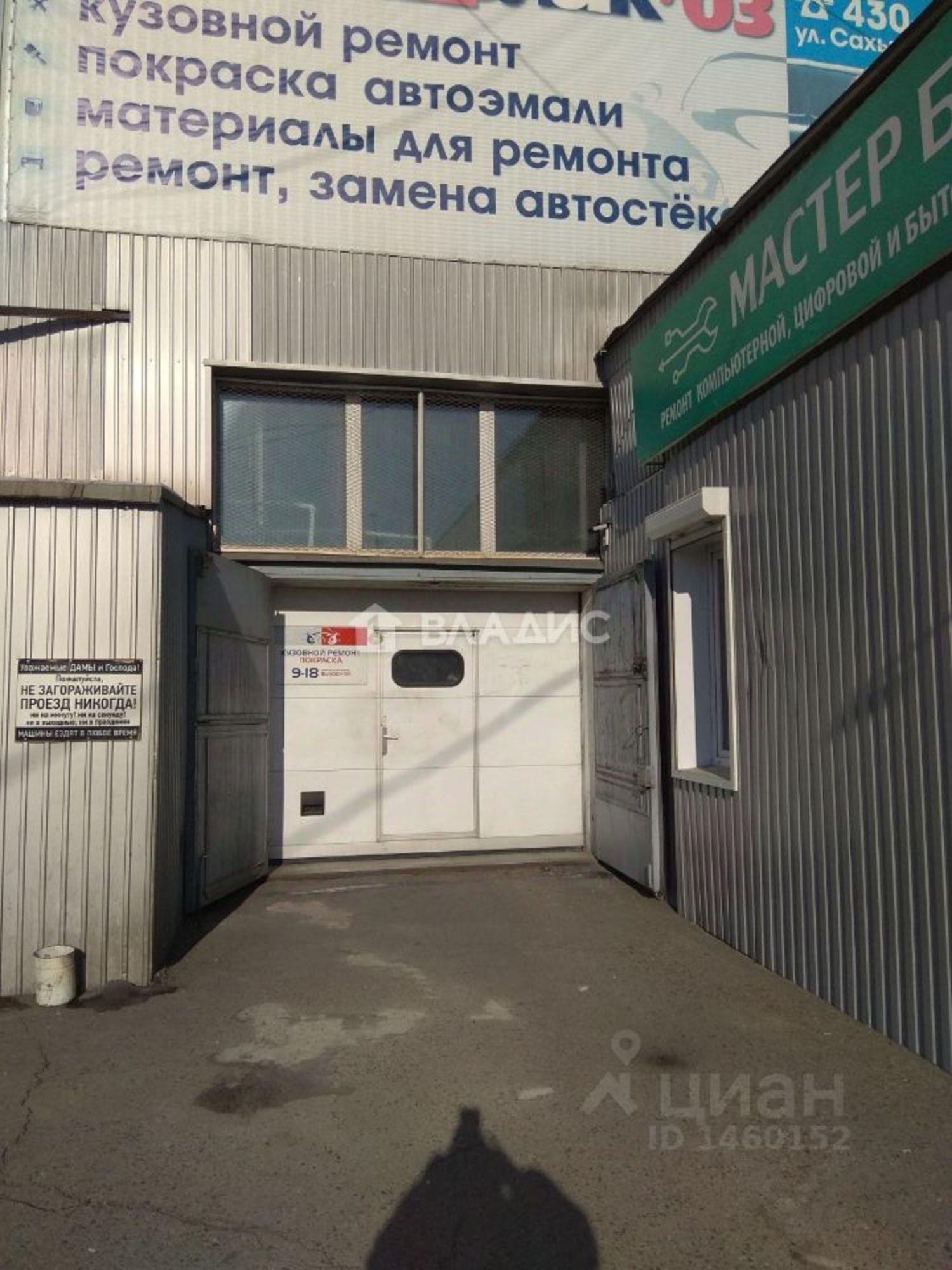 Купить ОСЗ, отдельно стоящее здание за 21 000 400 рублей на улица Сахьяновой, 5