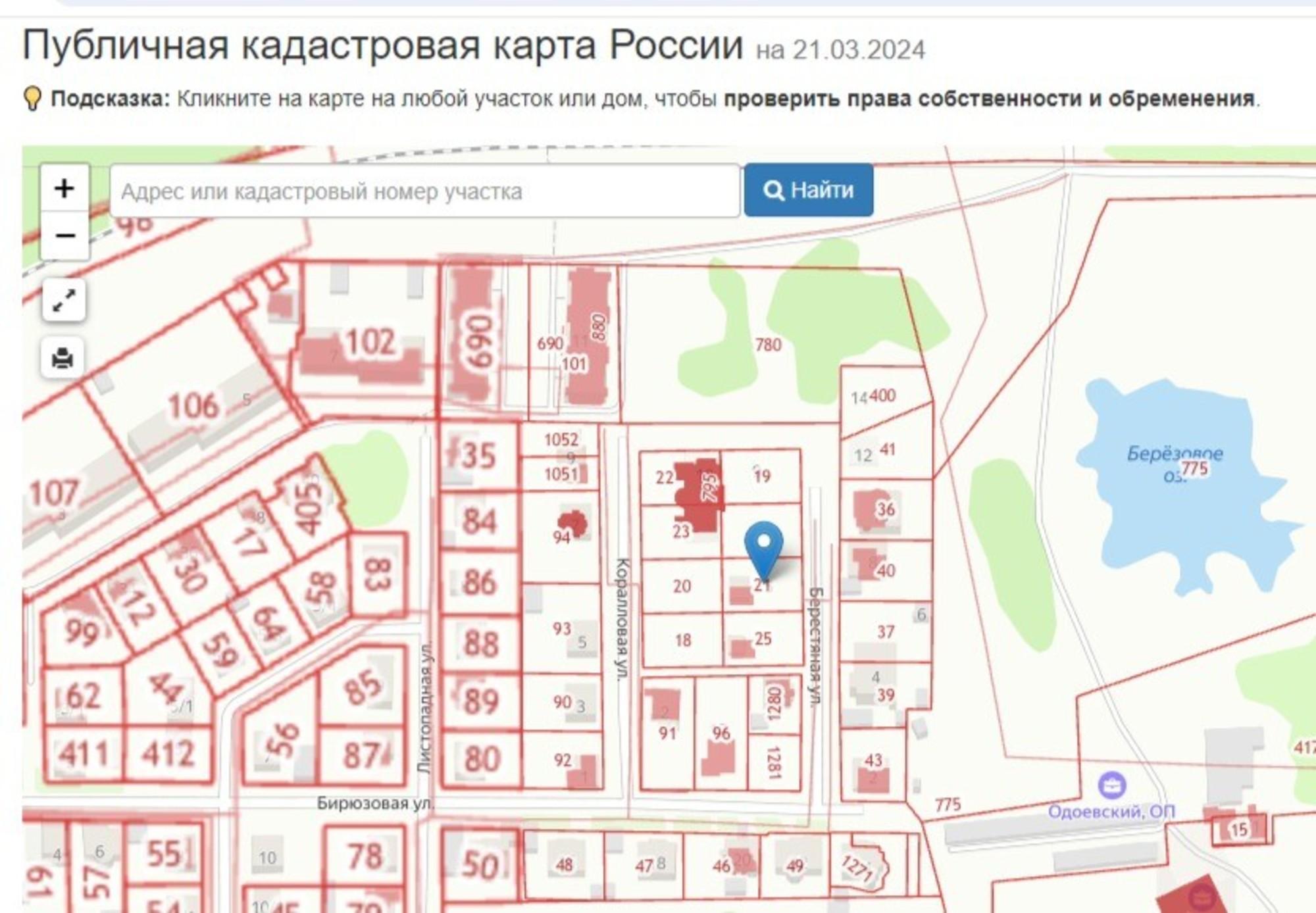 Купить землю, земельный участок за 4 800 000 рублей на ул Берестяная, 4