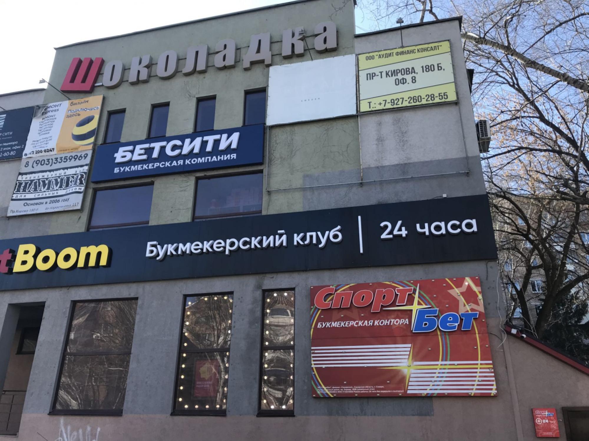 Сдать офис, помещение под офис за 18 000 рублей на пр-кт Кирова, 180б