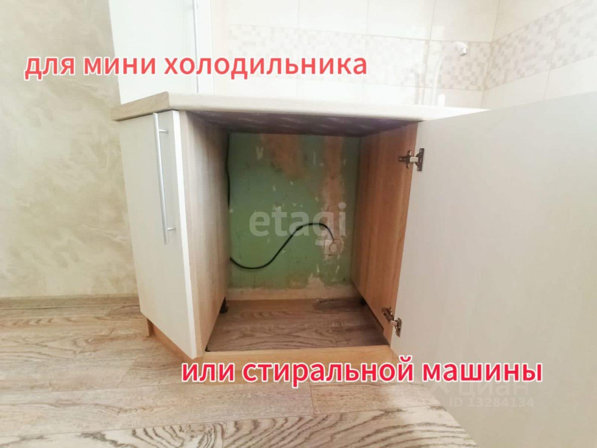 Купить комнату за 1 090 000 рублей на Архангельская улица, 94