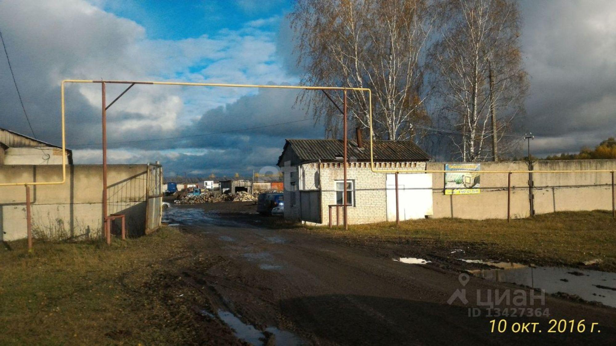 Купить складское помещение за 3 213 000 рублей на улица Космонавтов, 1
