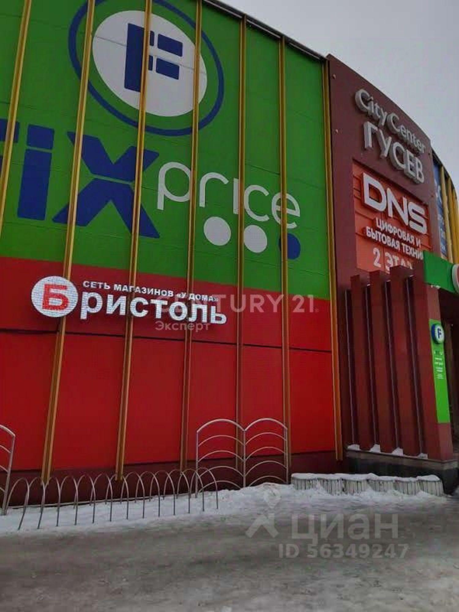Сдать торговое помещение за 317 020 рублей на улица Ломоносова