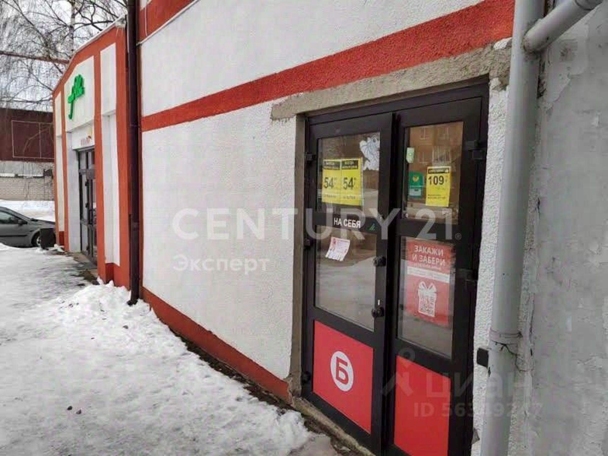Сдать торговое помещение за 362 017 рублей на проспект Ленина, 24