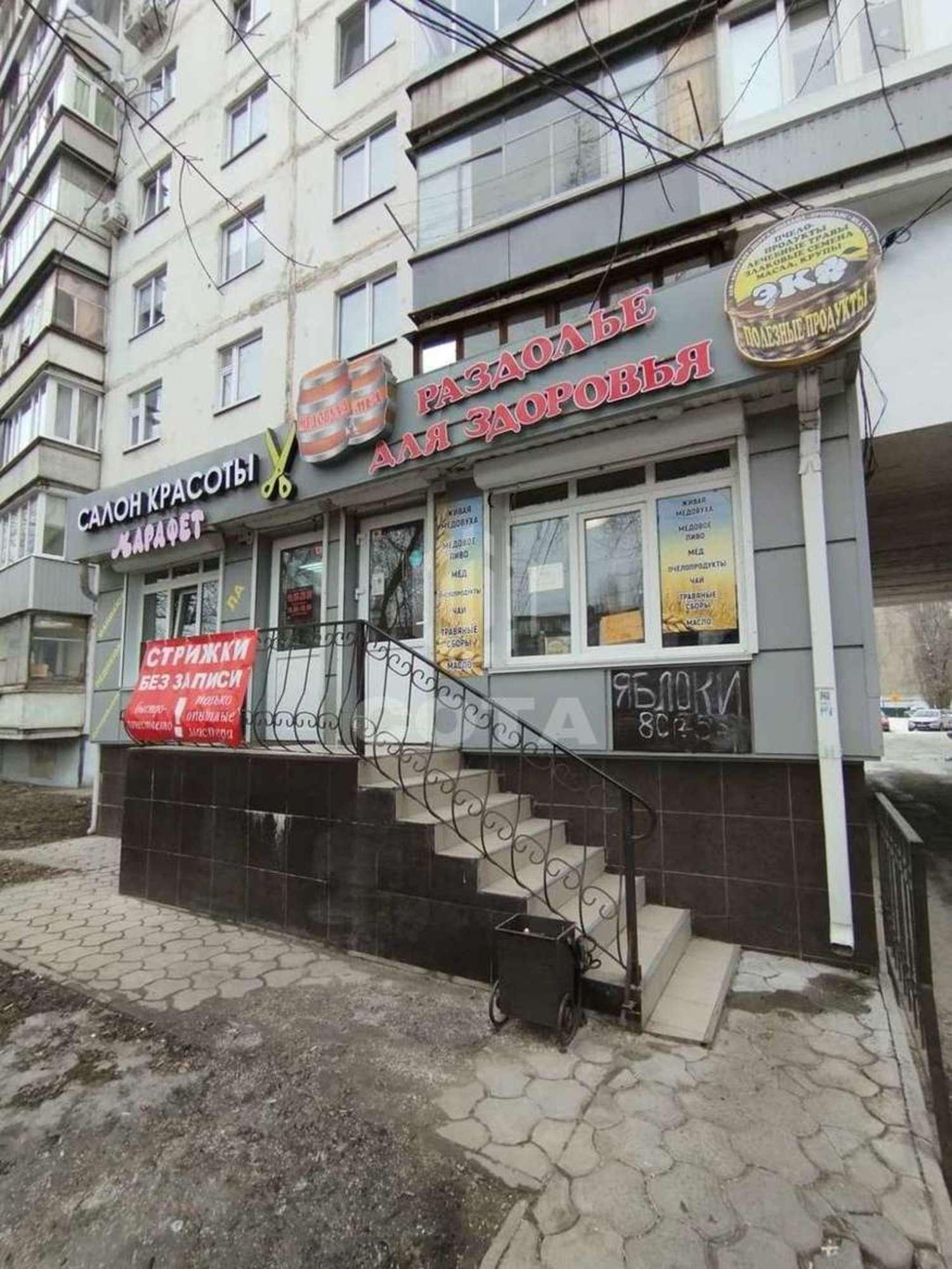 Купить торговое помещение за 6 500 000 рублей на Хользунова улица, 96