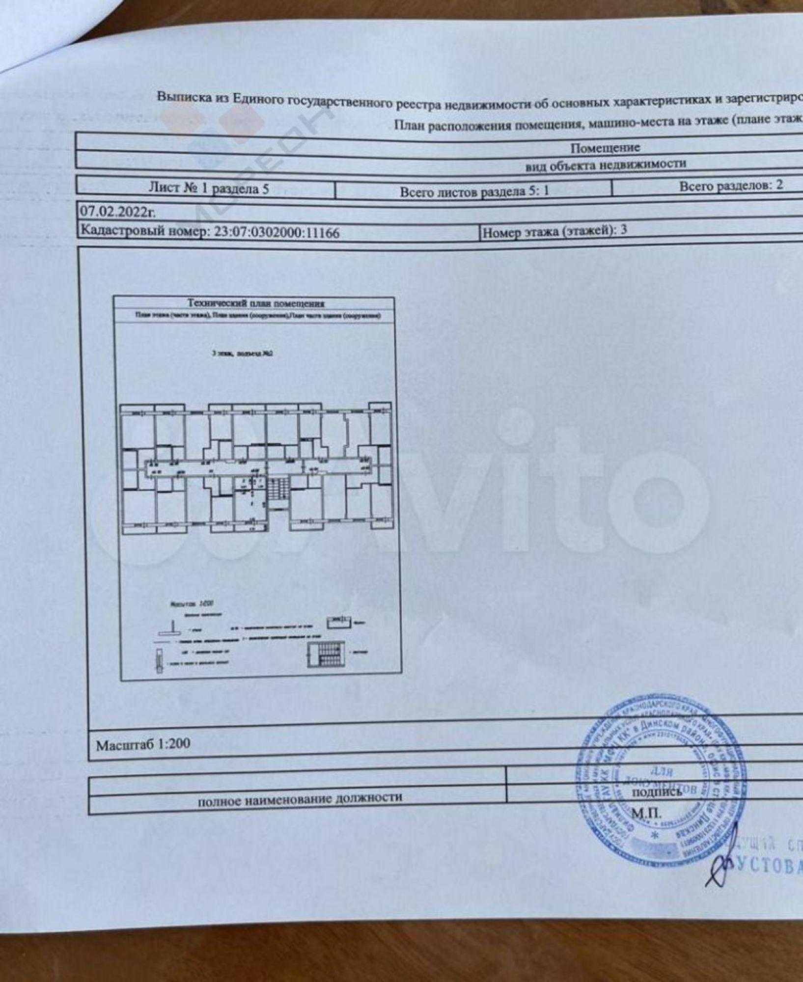 Купить квартиру за 2 400 000 рублей на Войсковая ул, 8/2