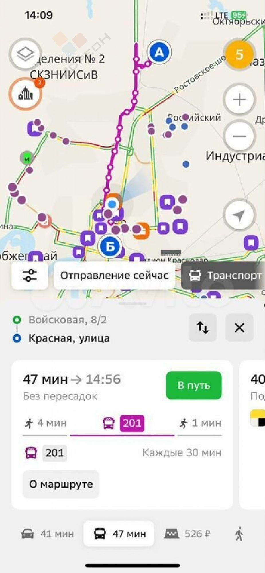 Купить квартиру за 2 400 000 рублей на Войсковая ул, 8/2
