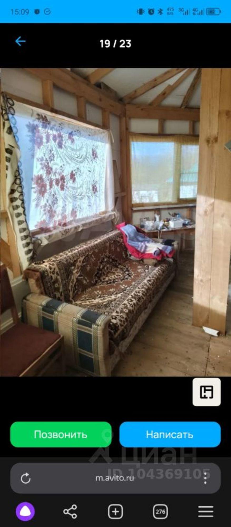Купить дачу, дом, коттедж за 2 400 000 рублей на Ковровский район, Ивановское с/пос, село Смолино, Центральная улица, 6