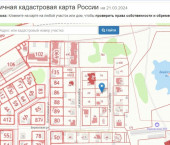 земля 8.23 сот ул Берестяная, 4