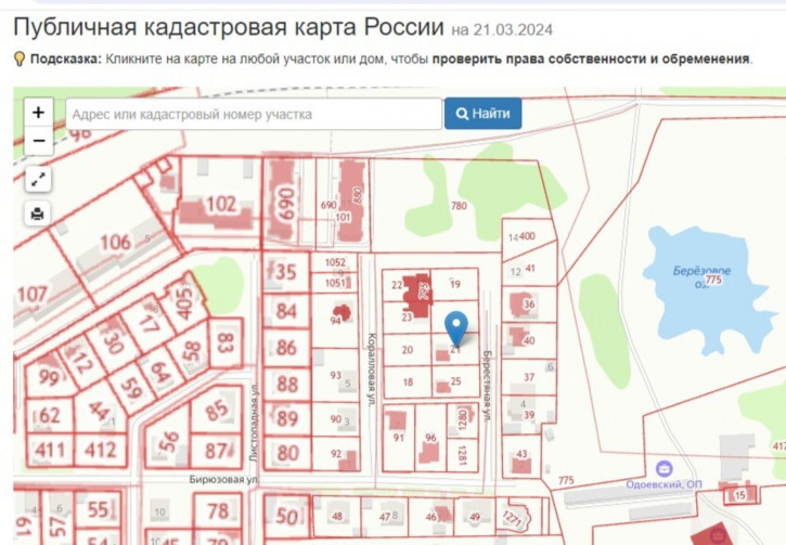Земельный участок ул Берестяная, 4