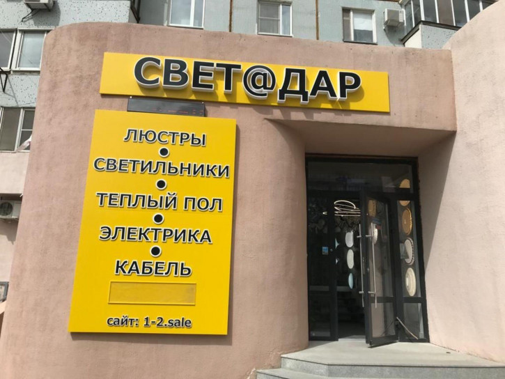 Торговое помещение ул им. Тулака, 9