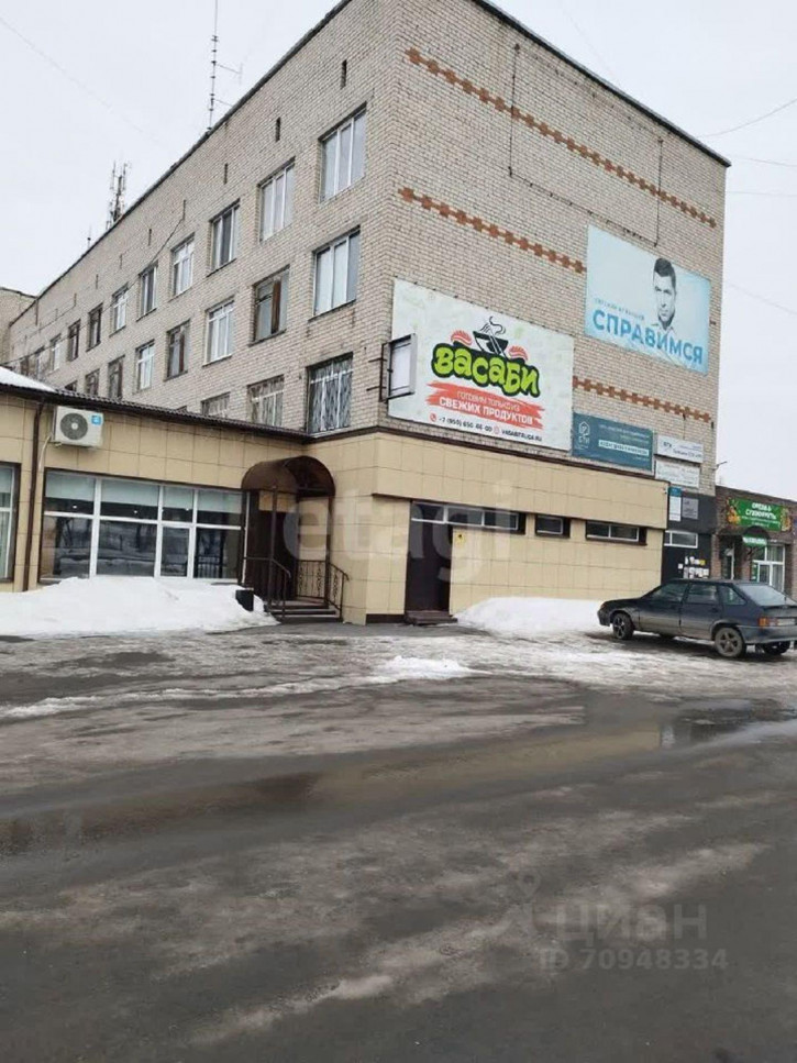 Офис улица Ленина, 105,  д. 105