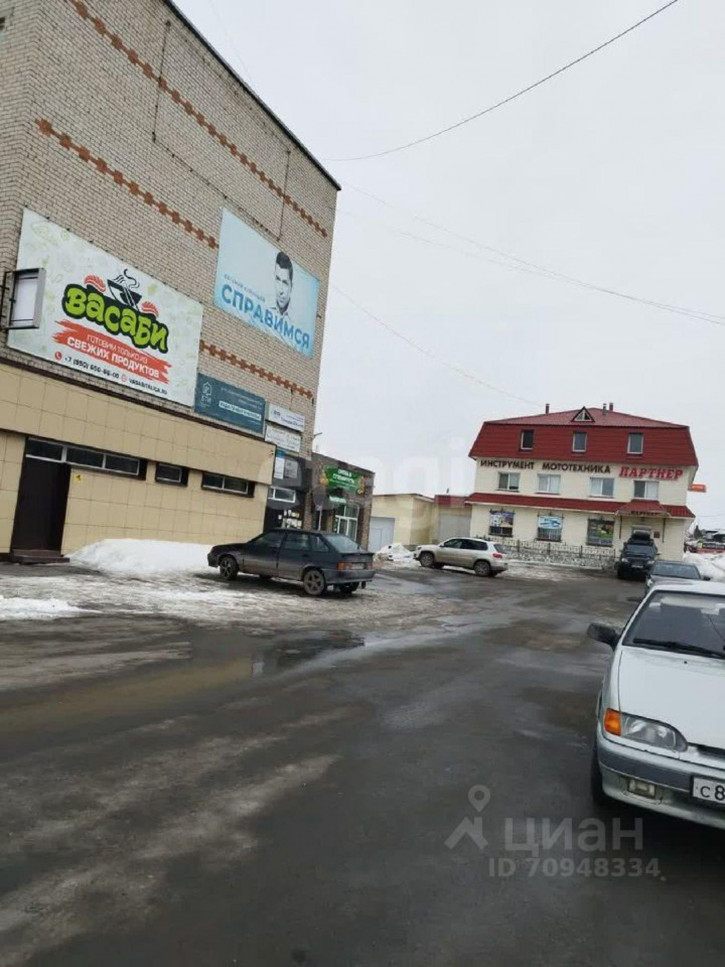 Офис улица Ленина, 105,  д. 105