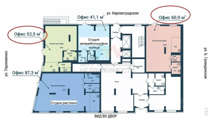 Торговое помещение улица Пархоменко