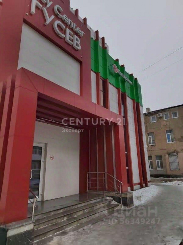 Торговое помещение улица Ломоносова