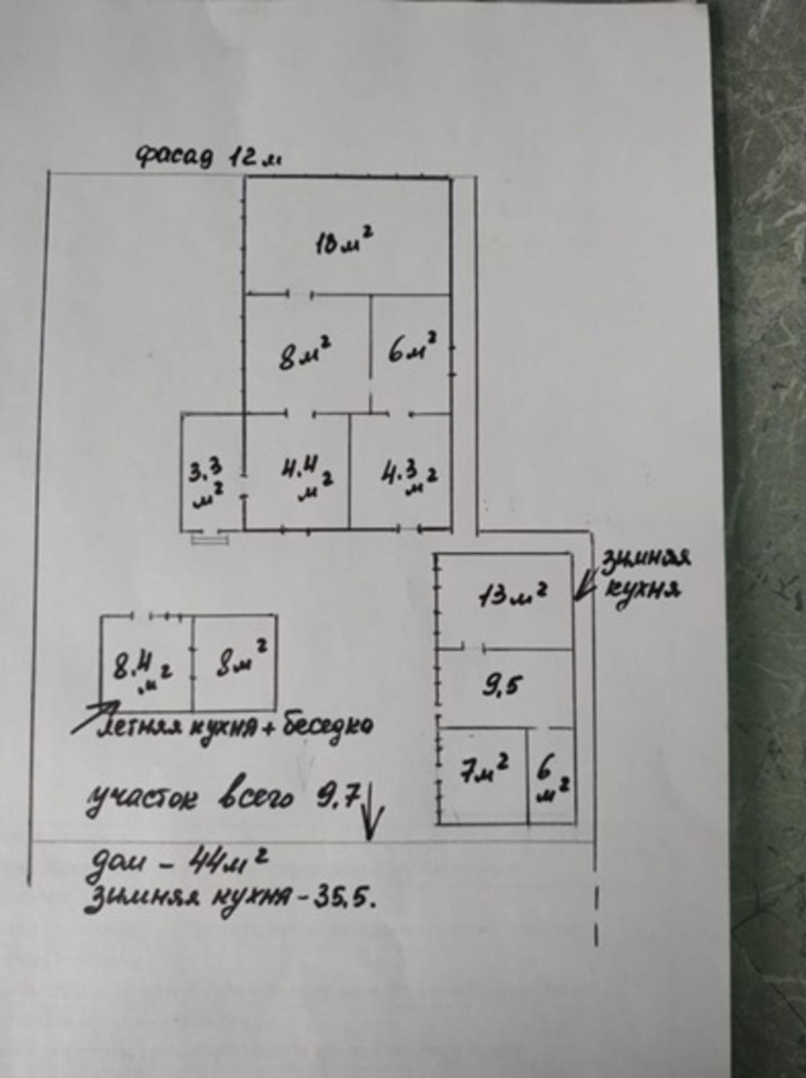 Коттедж/дом Фрунзе улица, 789