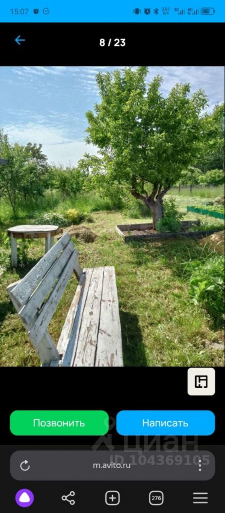 Коттедж/дом Ковровский район, Ивановское с/пос, село Смолино, Центральная улица, 6
