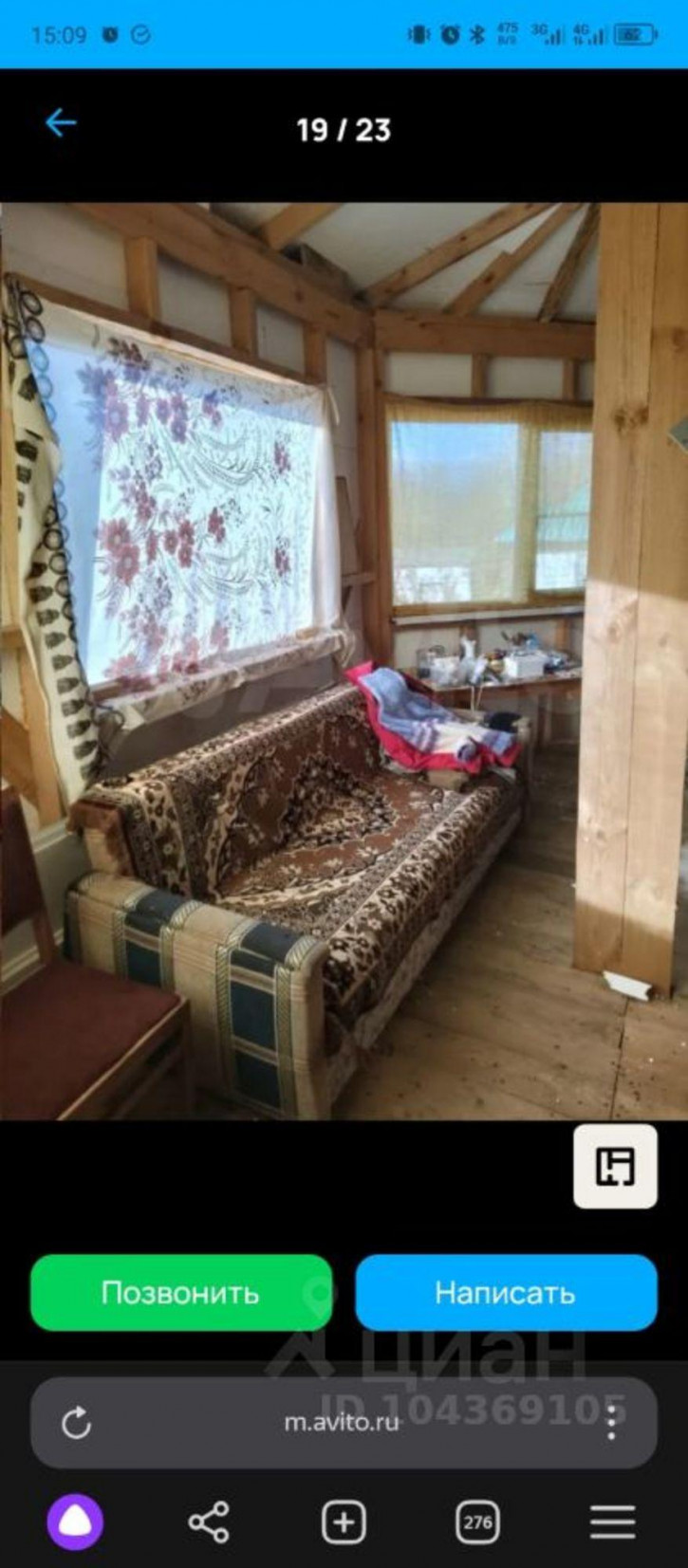 Коттедж/дом Ковровский район, Ивановское с/пос, село Смолино, Центральная улица, 6