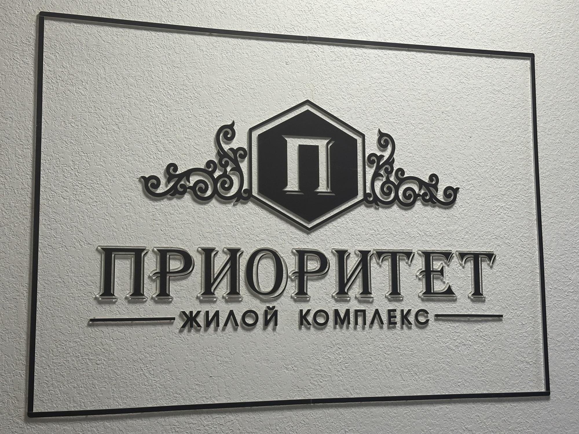 Купить квартиру за 9 900 000 рублей на улица Омелькова, 93