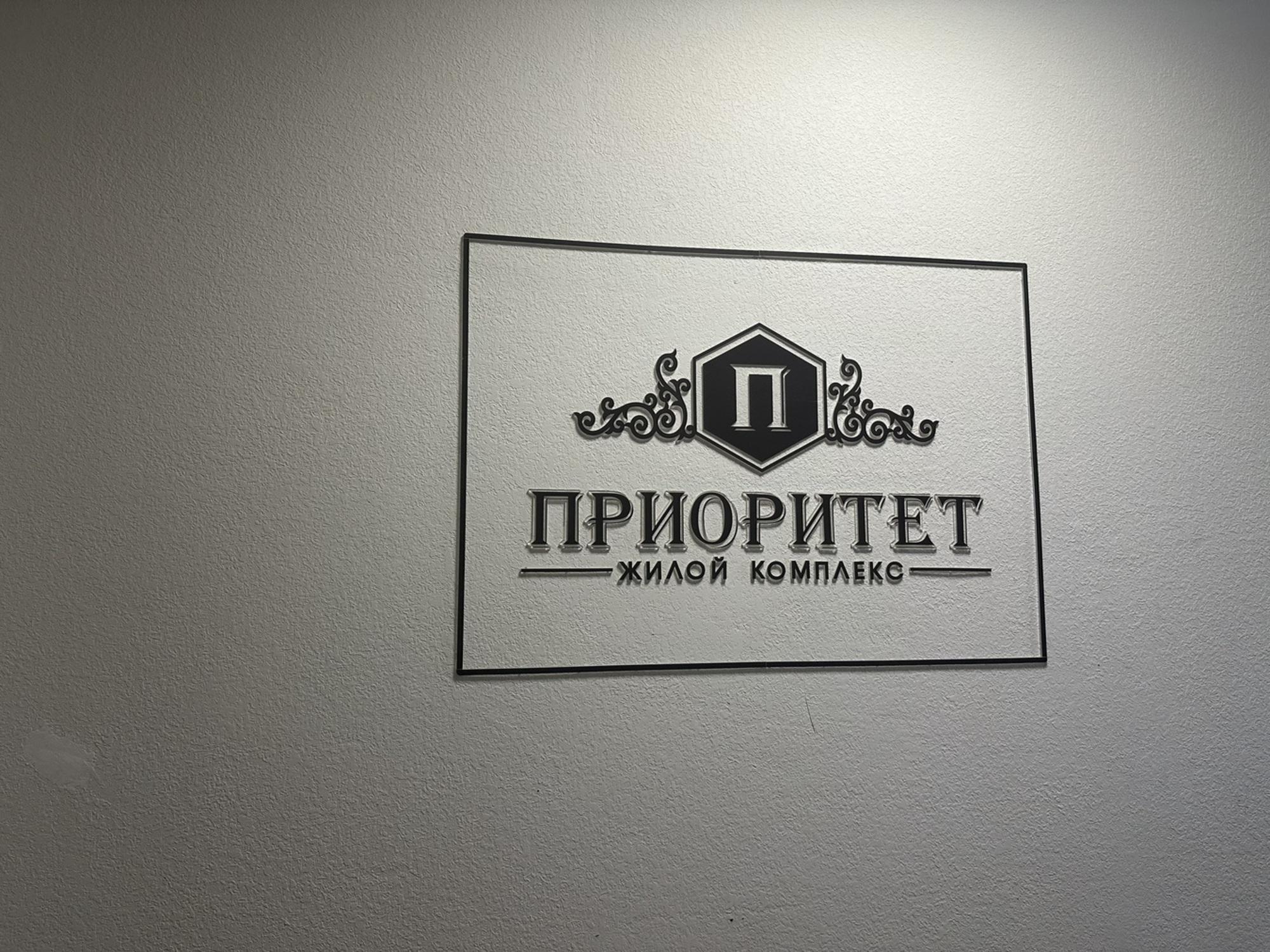 Купить квартиру за 9 900 000 рублей на улица Омелькова, 93