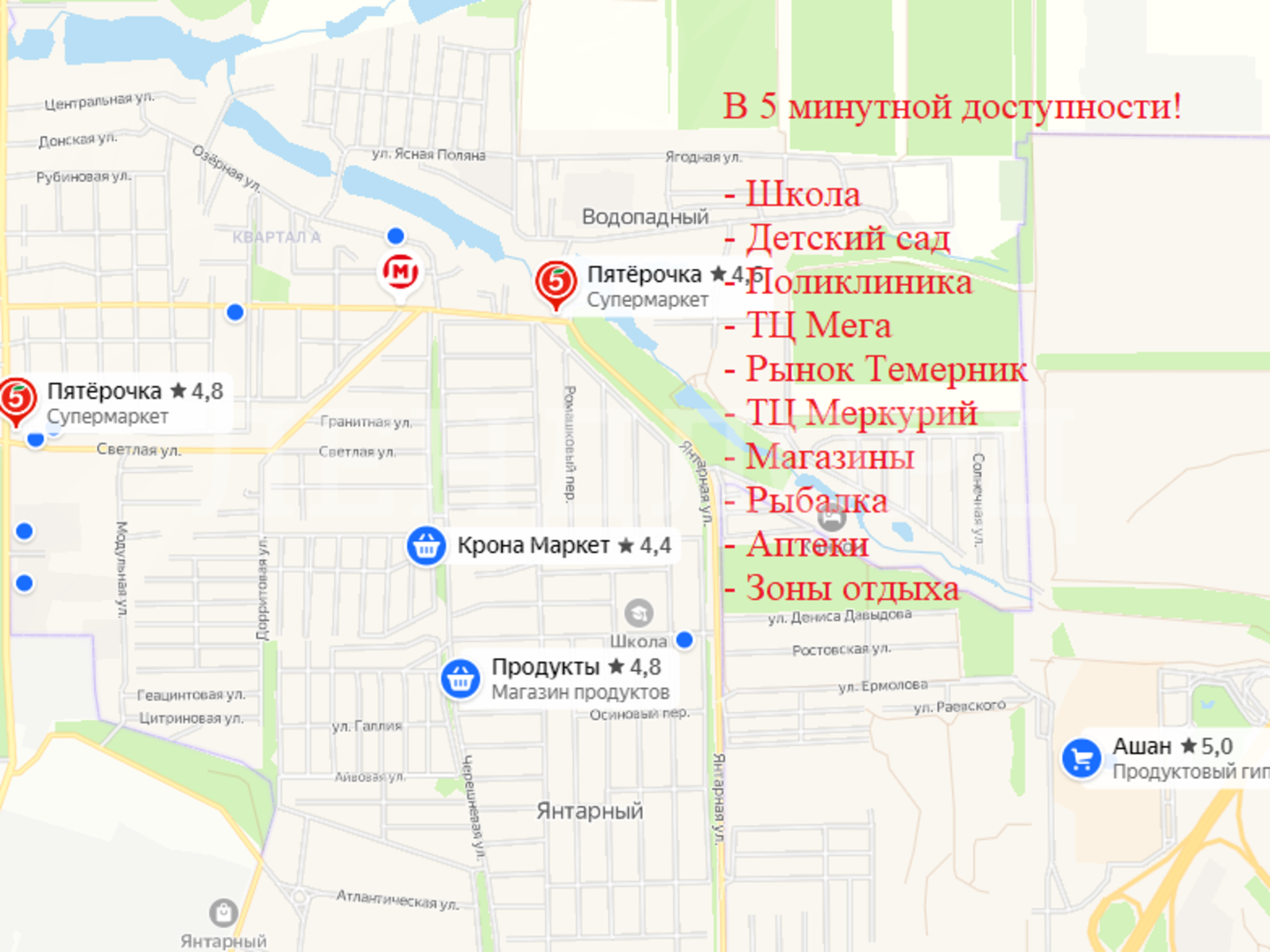 Купить землю, земельный участок за 12 000 000 рублей на Ягодная улица
