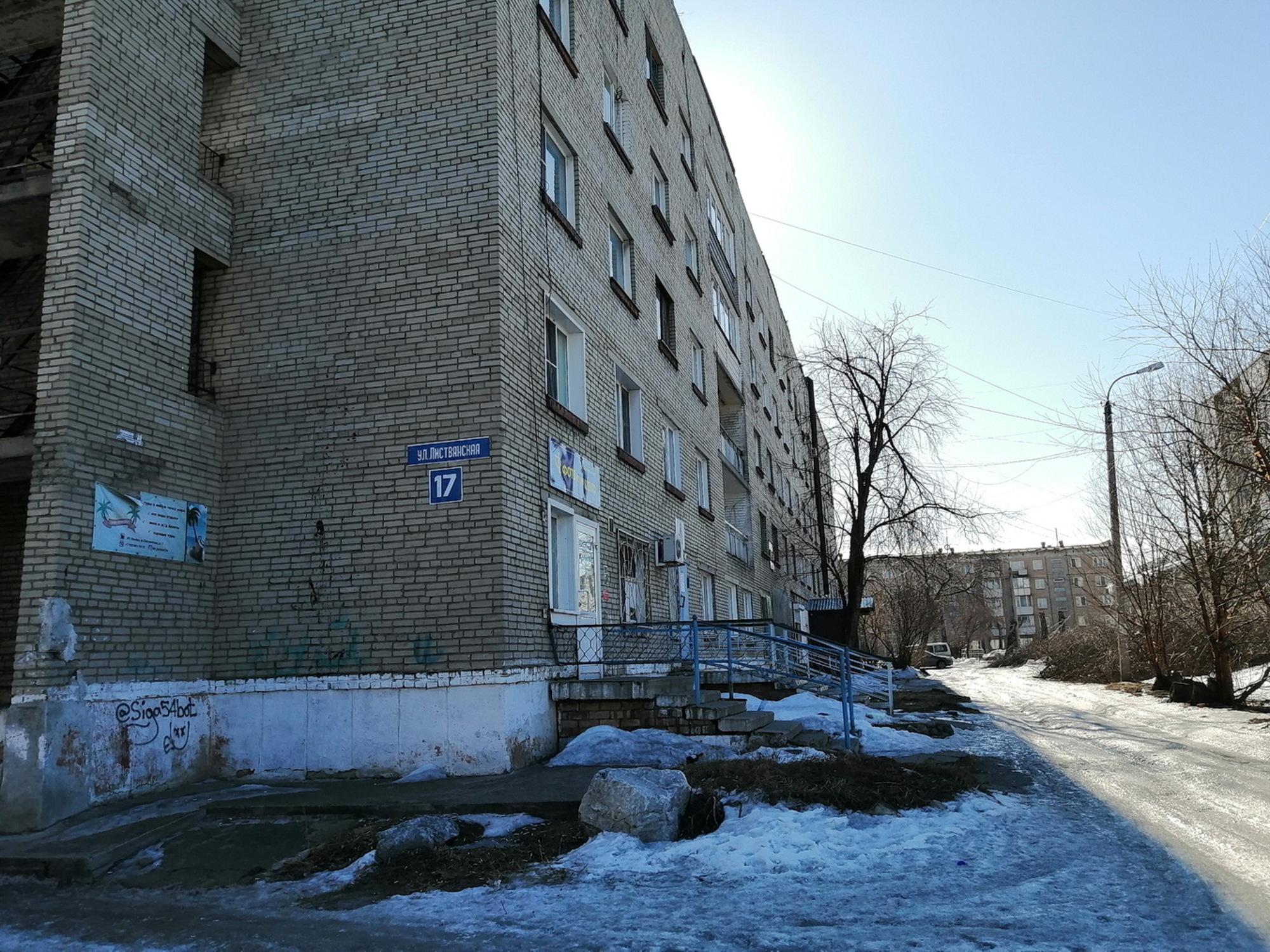 Купить квартиру за 990 000 рублей на Листвянская, 17