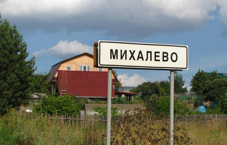 Земельный участок деревенская , 12 а