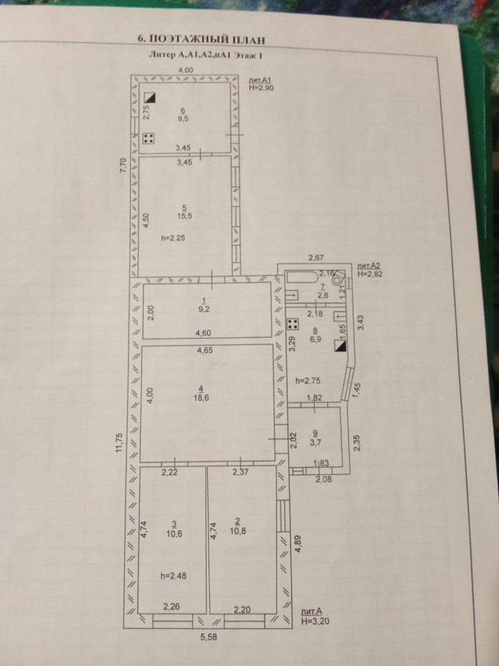 Коттедж/дом Ставропольская ул