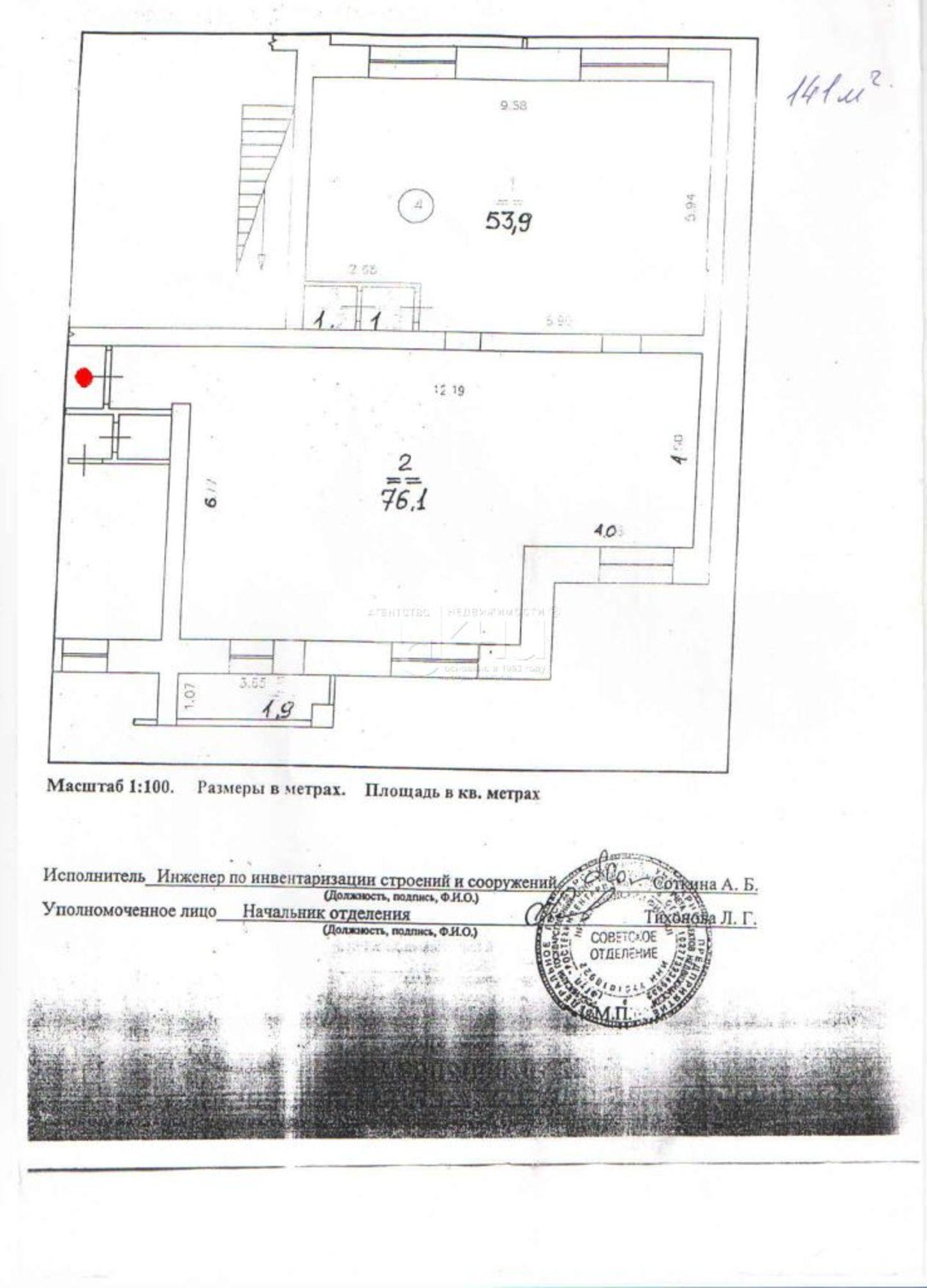 Купить торговое помещение за 51 000 000 рублей на Невзоровых ул, 49