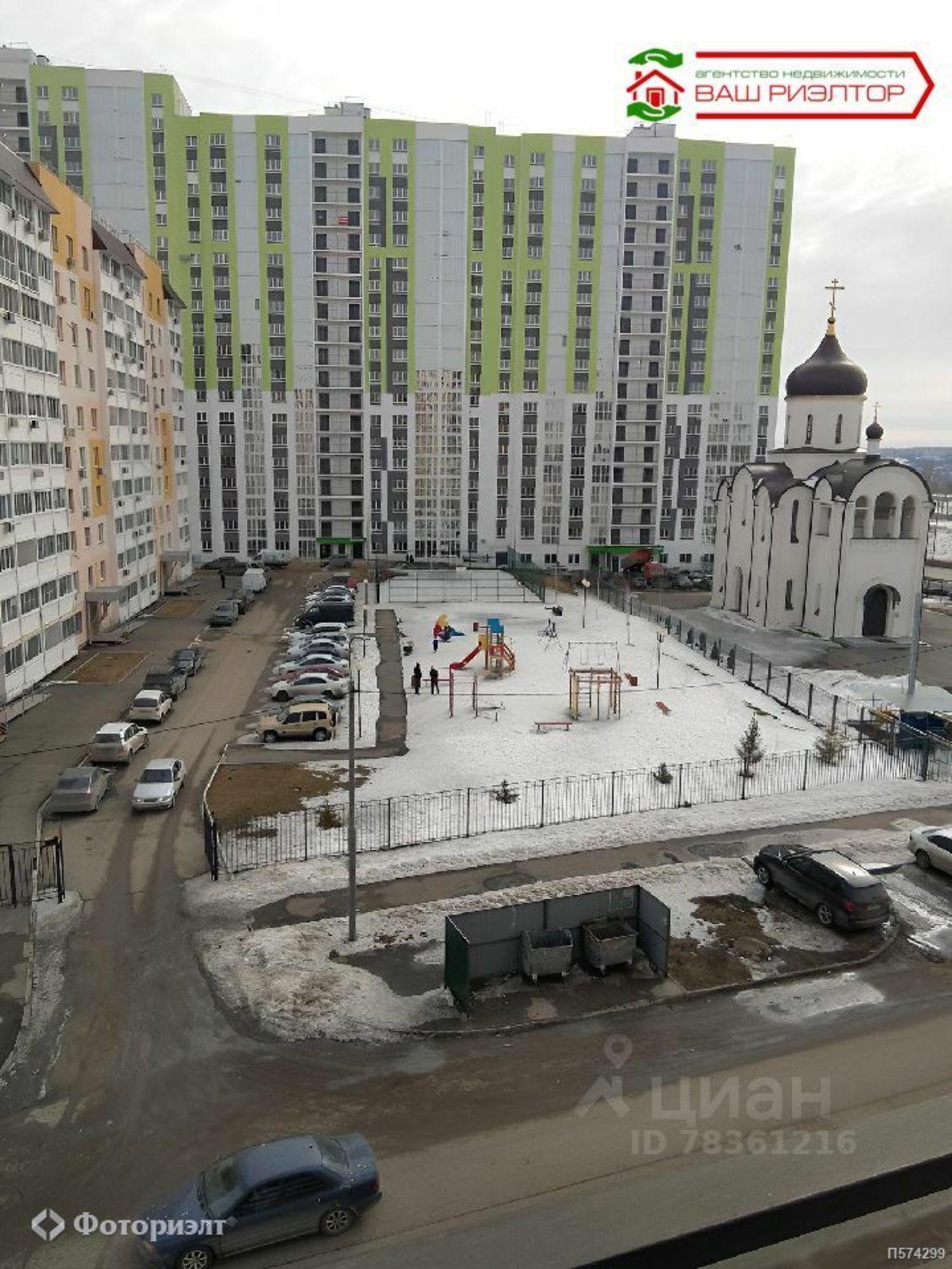 Купить квартиру за 3 100 000 рублей на Академика Семенова Н.Н. ул, 13