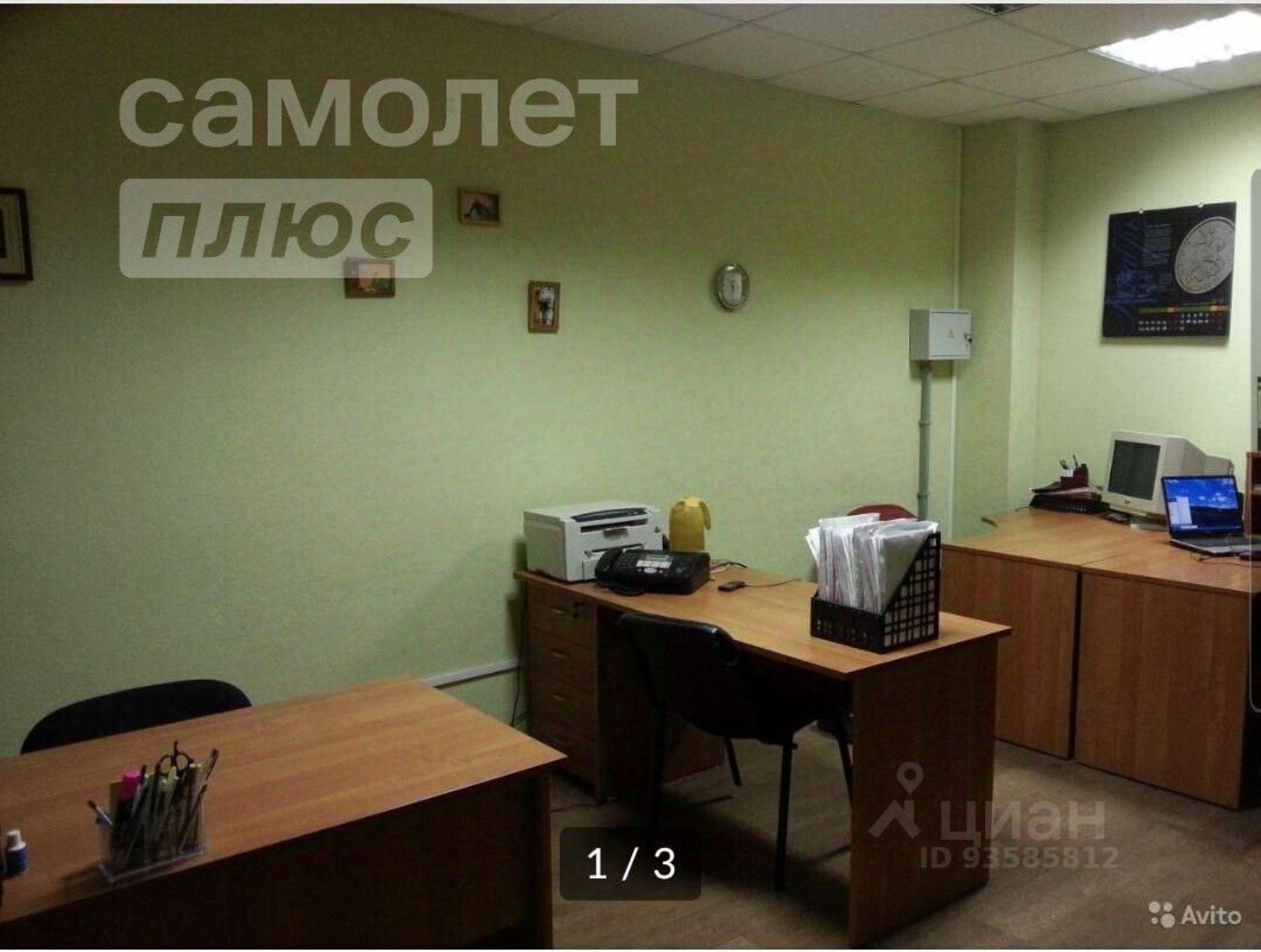 Купить офис, помещение под офис за 3 650 010 рублей на улица Герцена, 1