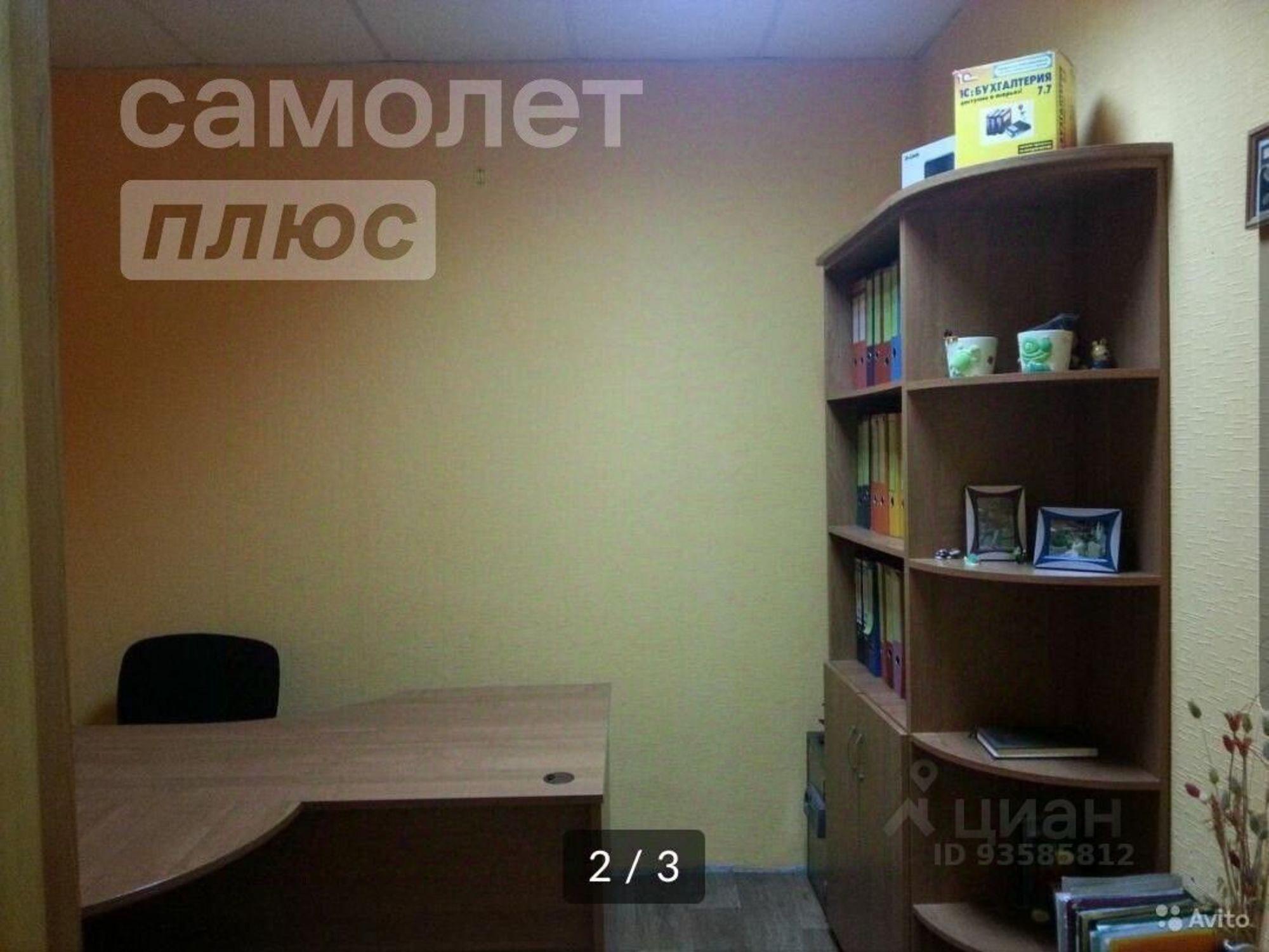 Купить офис, помещение под офис за 3 650 010 рублей на улица Герцена, 1