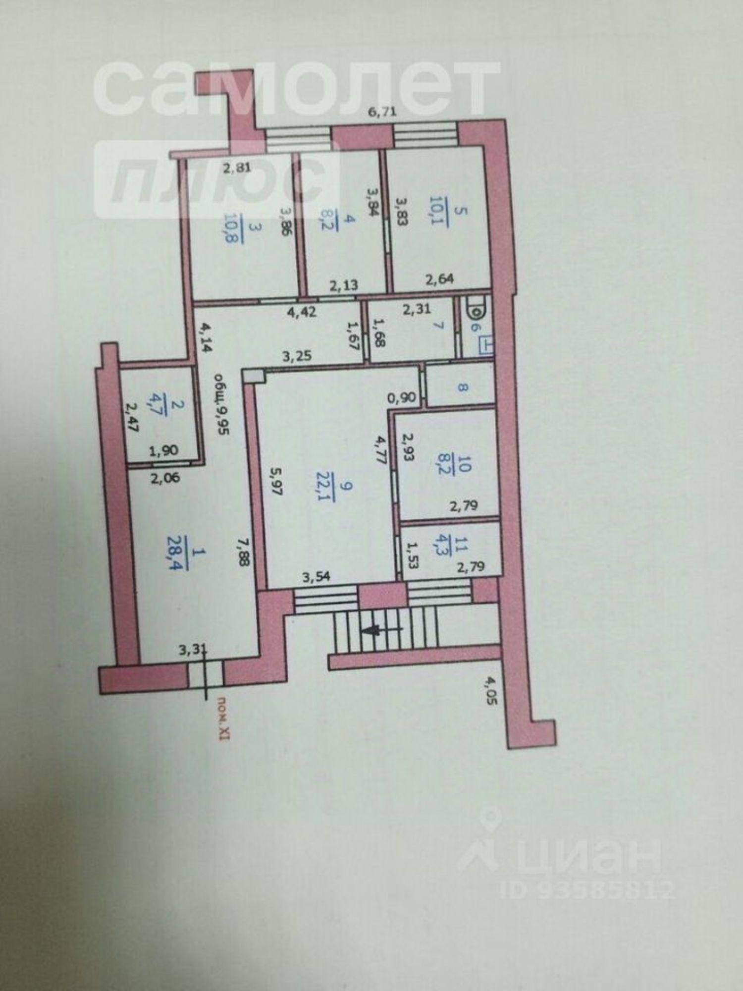 Купить офис, помещение под офис за 3 650 010 рублей на улица Герцена, 1