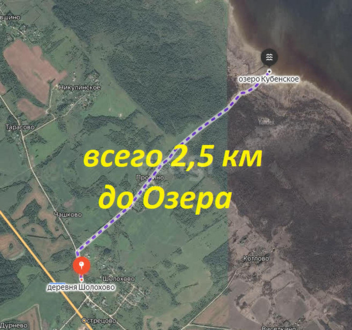 Земельный участок деревня Шолохово, 739