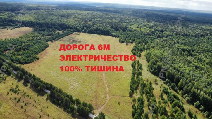 Земельный участок курганово