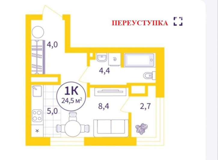 Студия ул. Щербакова, 76