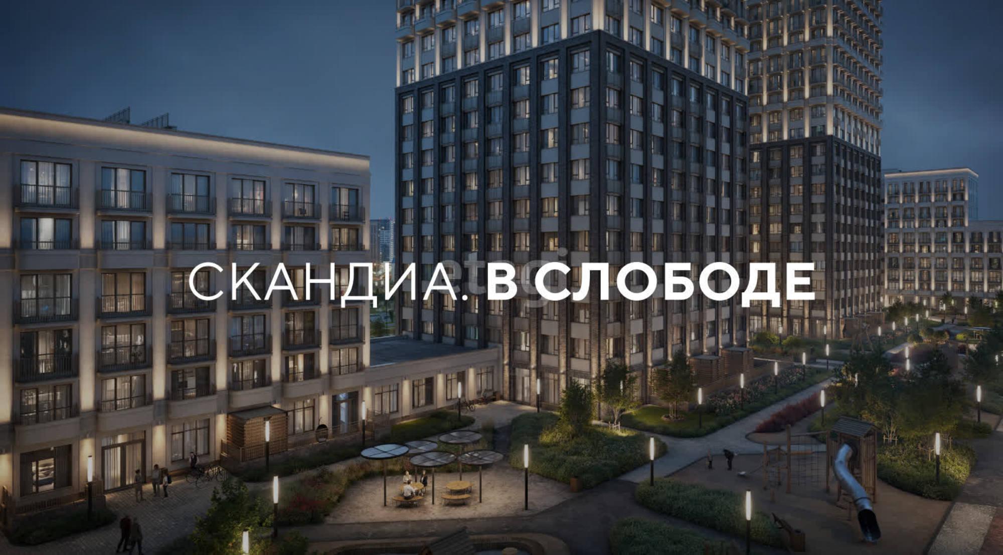 Купить квартиру за 5 290 000 рублей на Вадима Бованенко, 7