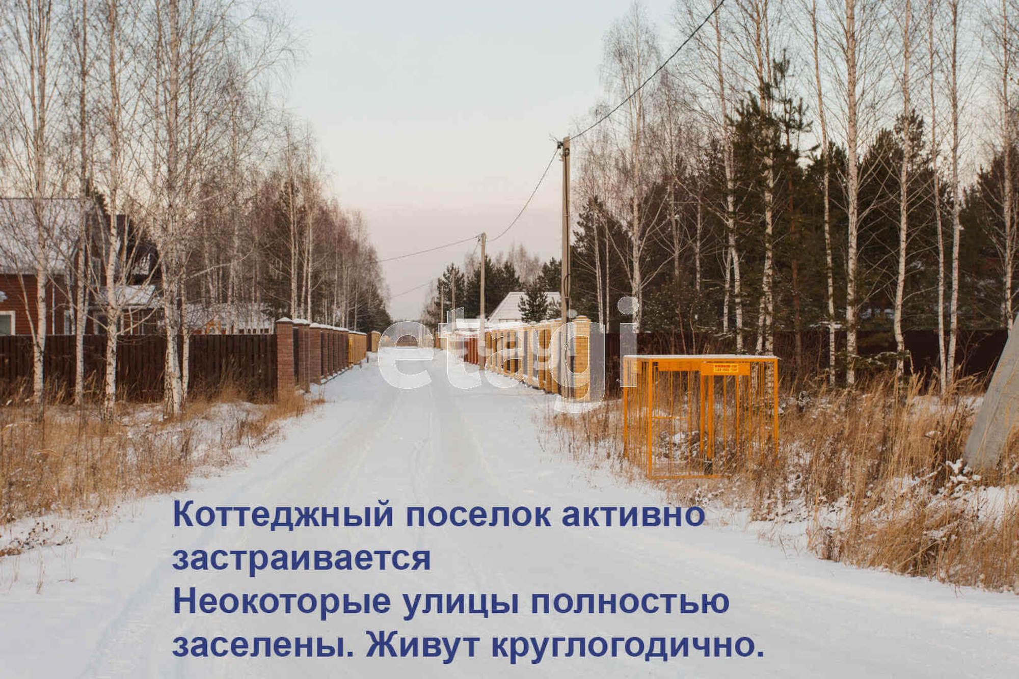 Купить землю, земельный участок за 1 250 000 рублей на Царицыно СНТ