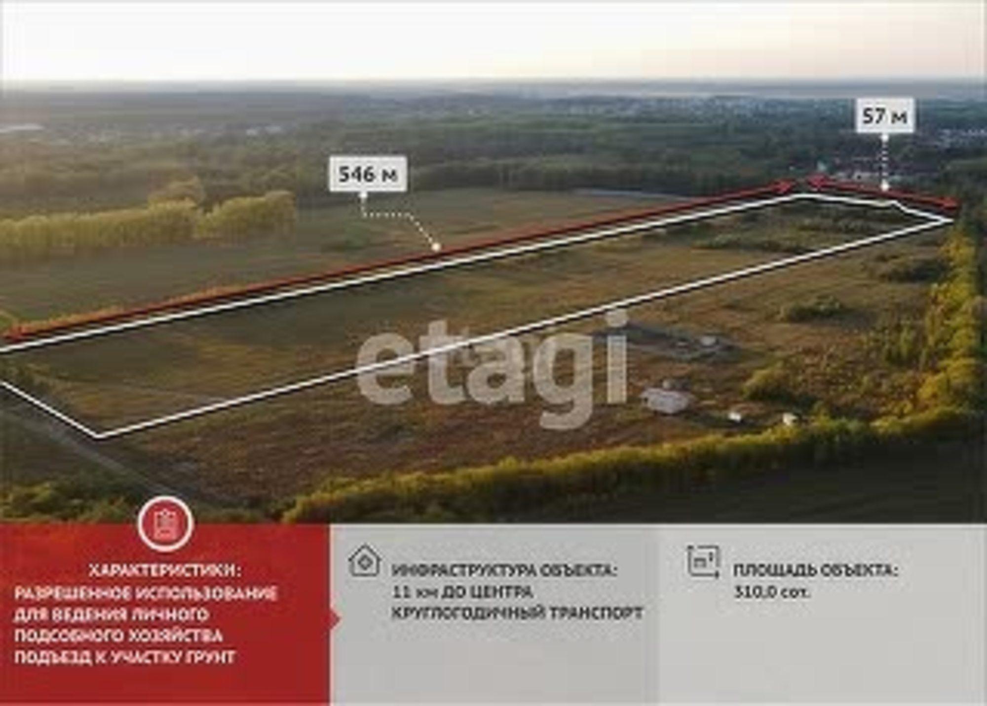 Купить землю, земельный участок за 26 000 000 рублей на Тюмень