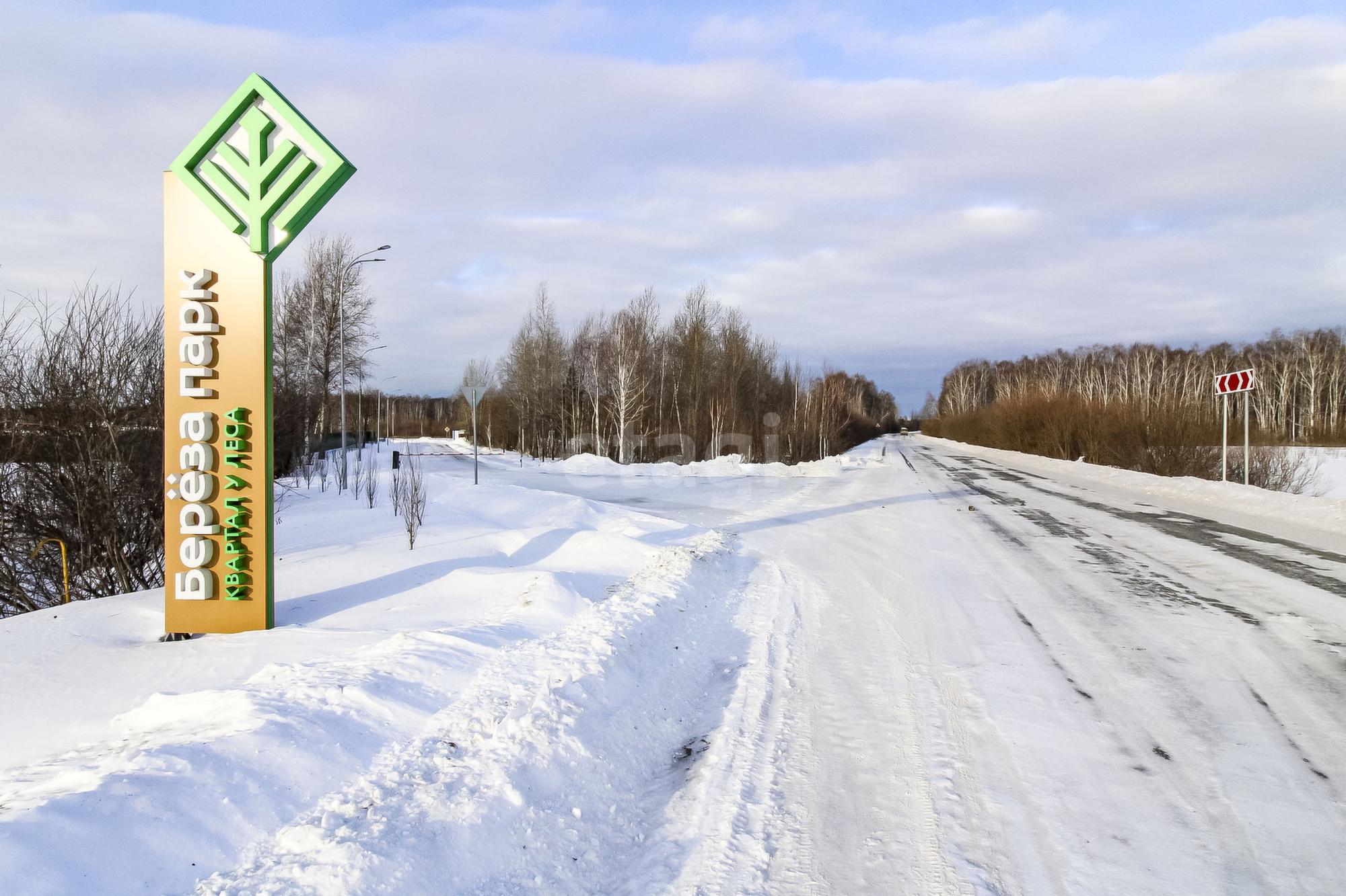Купить землю, земельный участок за 3 300 000 рублей на Береза Парк КП. Квартал у леса