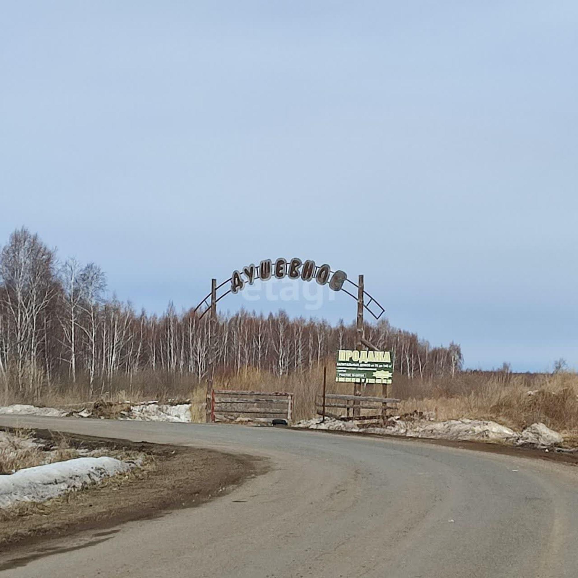 Купить землю, земельный участок за 790 000 рублей на 4-я линия,