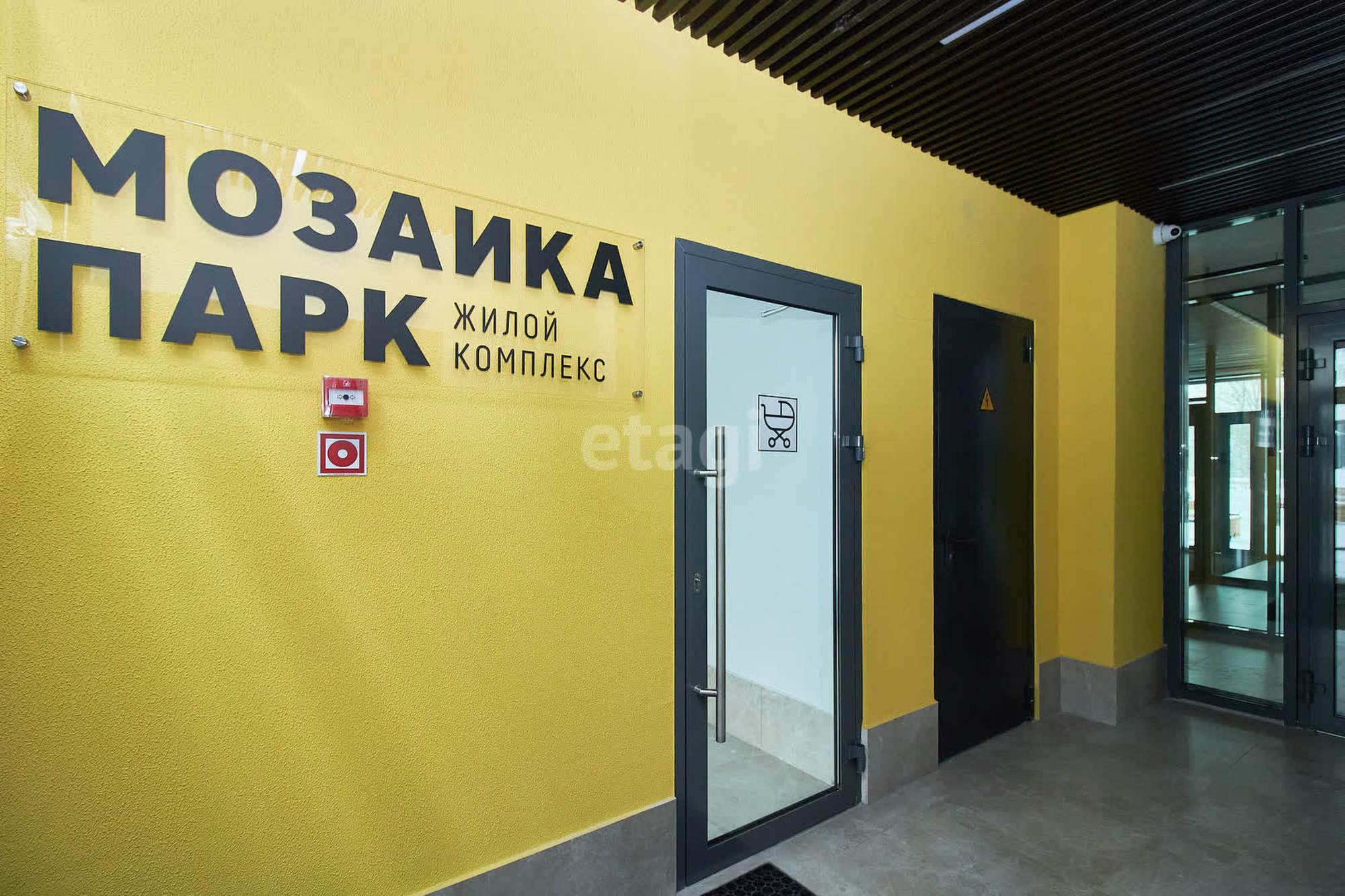 Купить квартиру за 6 299 000 рублей на Александра Федоровича, 10