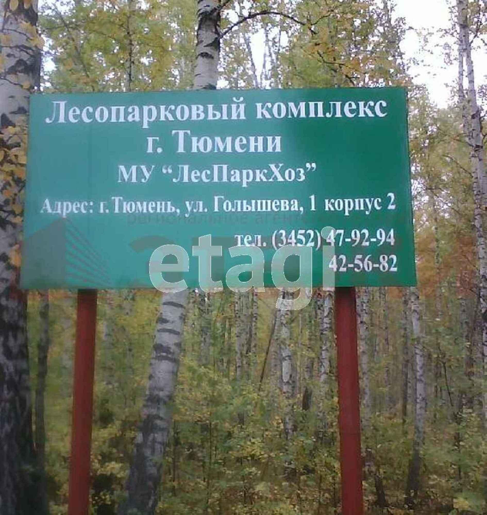 Купить квартиру за 4 000 000 рублей на Лесной мкр., 13