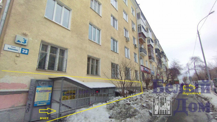 Торговое помещение улица Баумана, 23