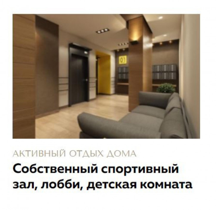 2-комн квартира в новом доме Селивановский переулок, 24/46
