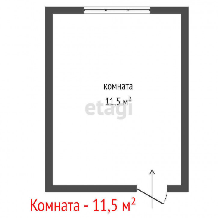 Комната Маяковского, 6