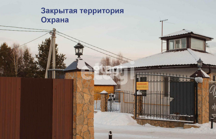 Земельный участок Царицыно СНТ