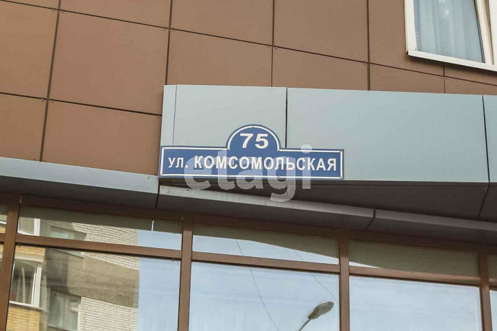 3-комн квартира Комсомольская, 75