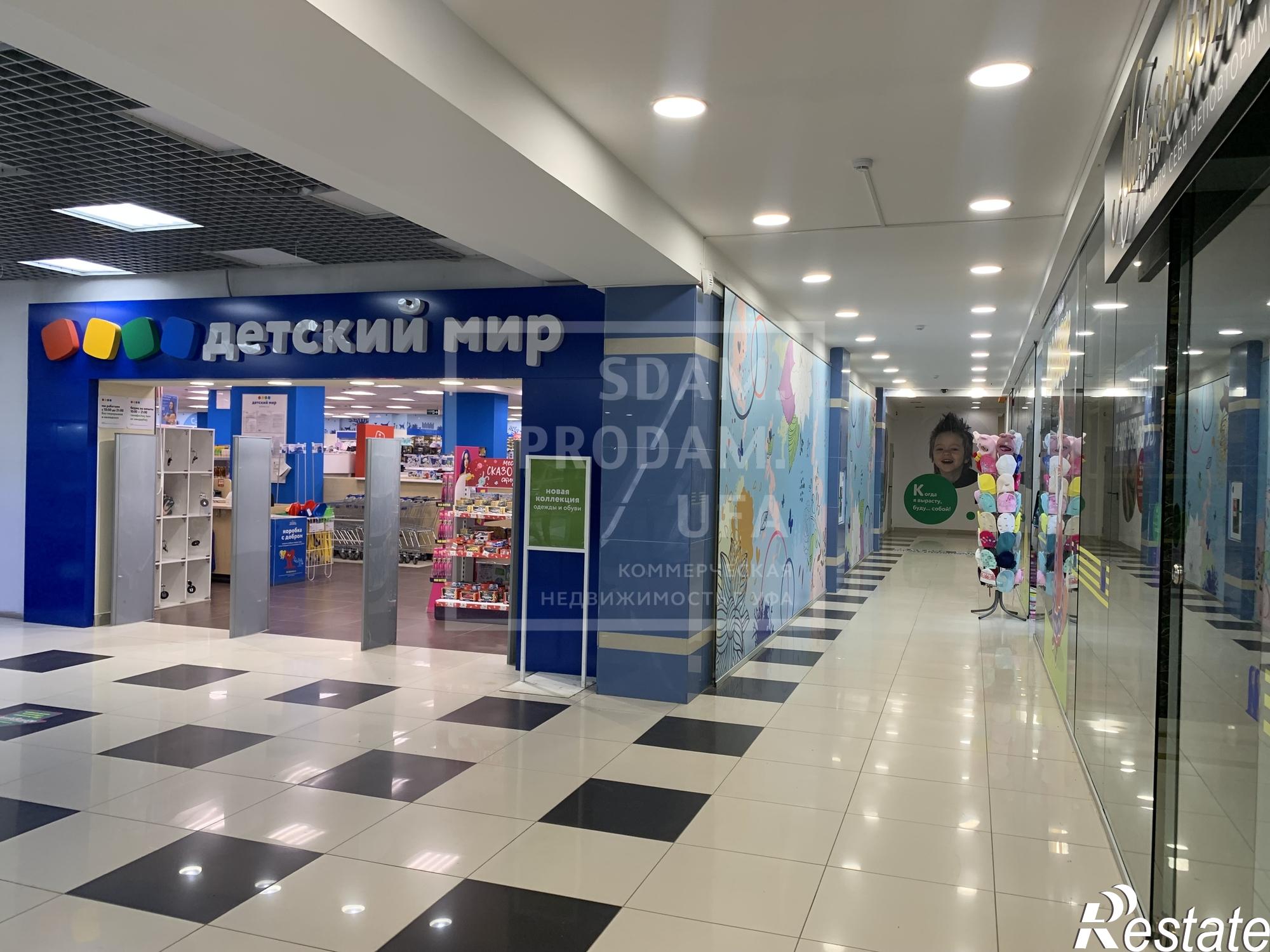 Купить торговое помещение за 3 900 000 рублей на Софьи Перовской улица, д.52/2