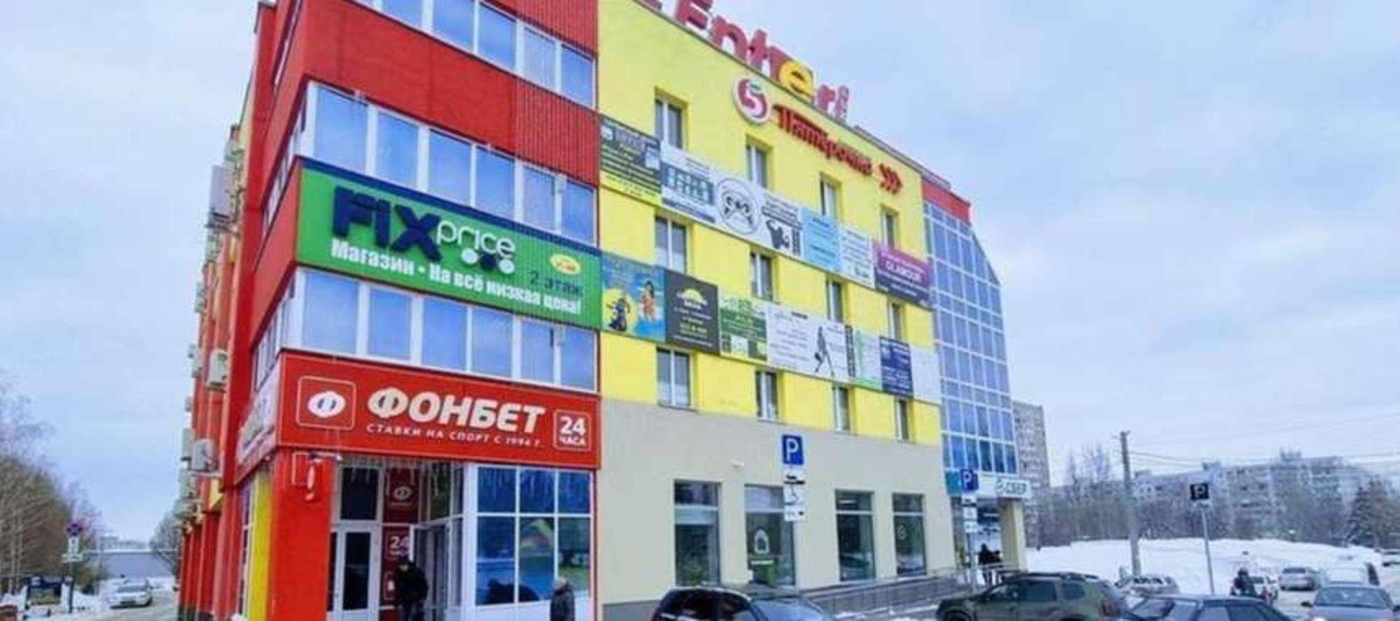 Сдать офис, помещение под офис за 20 000 рублей на Стара Загора улица, 56