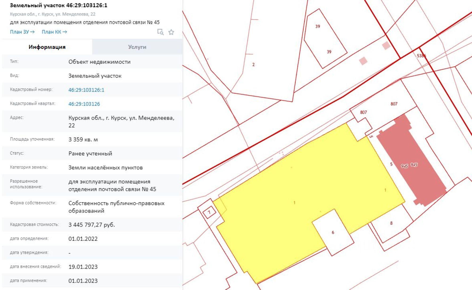 Купить ОСЗ, отдельно стоящее здание за 31 689 300 рублей на улица Менделеева, 22